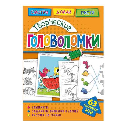 Головоломк и творческие головоломки в Детский мир