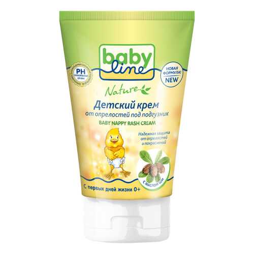Крем детский под подгузник Babyline 125 мл в Детский мир