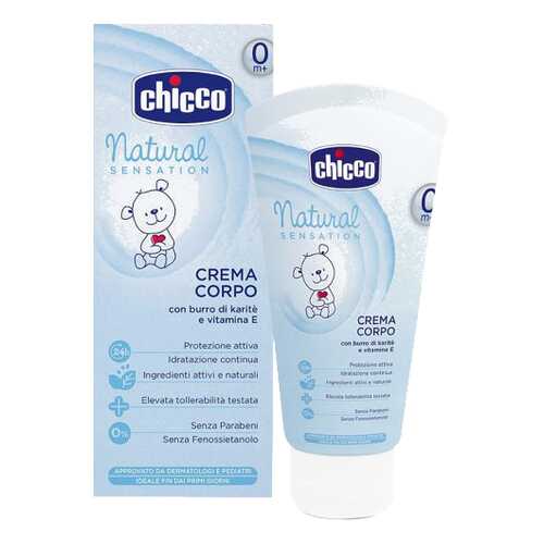 Лосьон детский Chicco Natural Sensation 150 мл в Детский мир