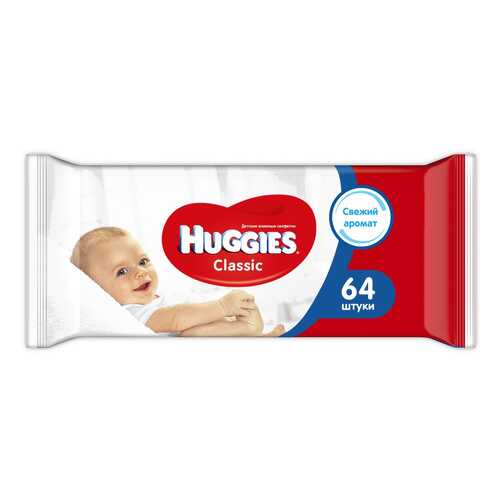 Детские влажные салфетки Huggies Classic, 64 шт. в Детский мир