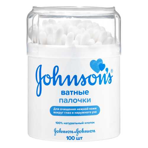 Ватные палочки johnson's baby, 100шт в Детский мир