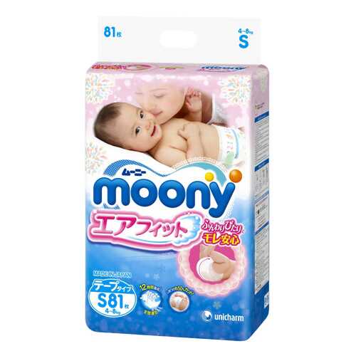 Подгузники Moony эконом S (4-8 кг), 81 шт. в Детский мир