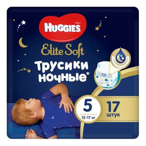 Подгузники-трусики Huggies Elite Soft ночные 5, 12-17кг 17 шт. в Детский мир