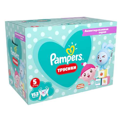 Подгузники-трусики Pampers Pants Малышарики Junior (12-17 кг), 152 шт. в Детский мир
