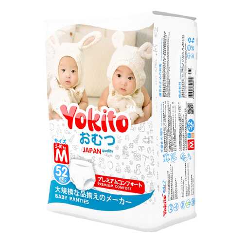 Подгузники-трусики Yokito M (5-10 кг), 52 шт. в Детский мир