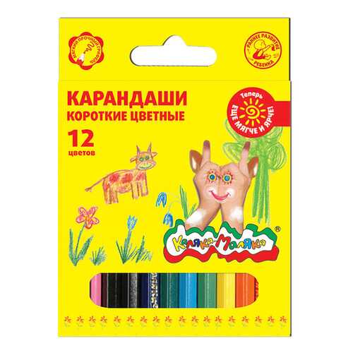 Набор цветных карандашей Каляка-Маляка 12 цв. шестигранные с заточкой короткие 3+ в Детский мир
