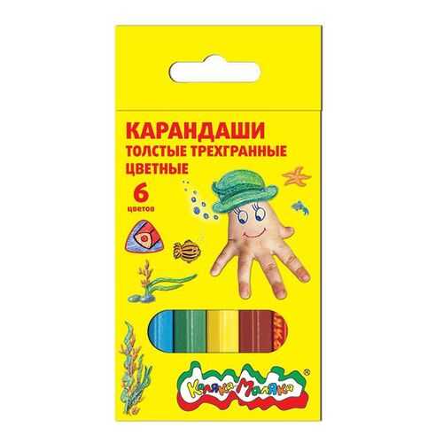 Набор цветных карандашей Каляка-Маляка 6 цв. трехгранные с заточкой толстые 2+ в Детский мир